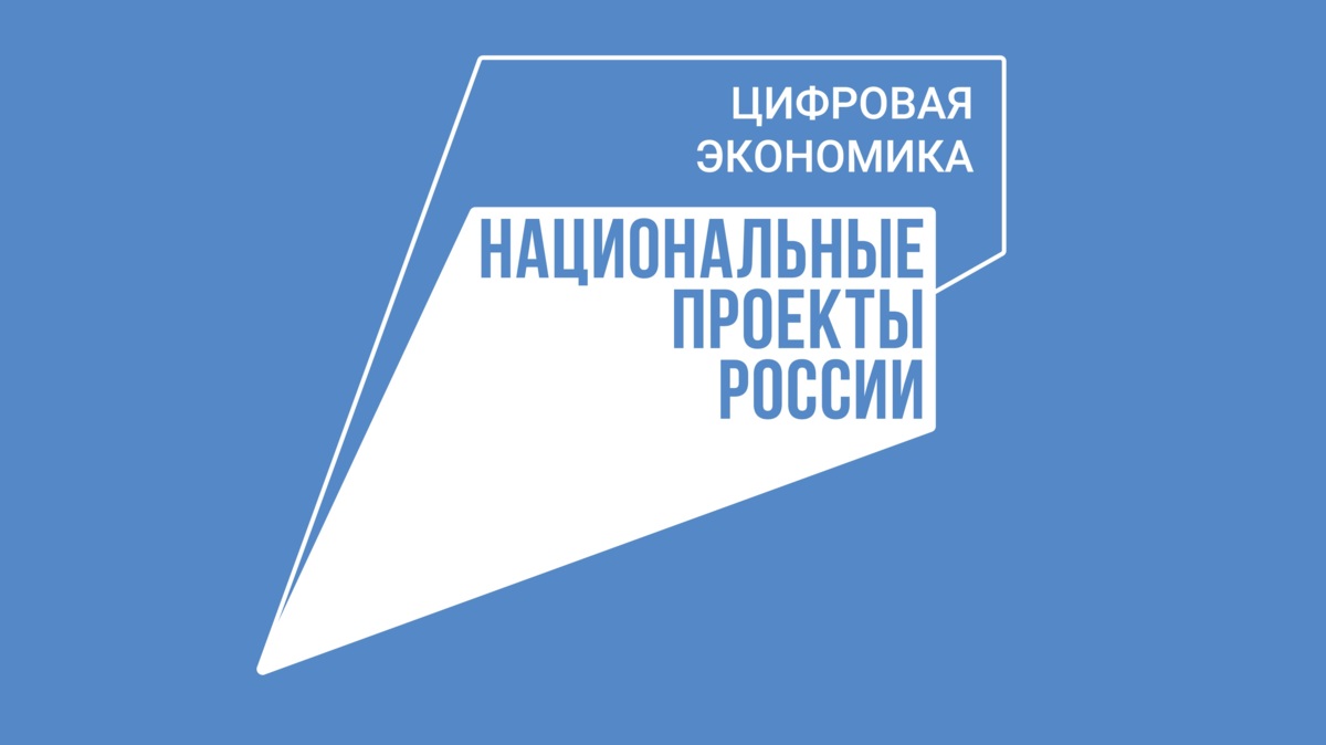 ИТ-компании Камчатского края приглашают принять участие в акселерационной программе 