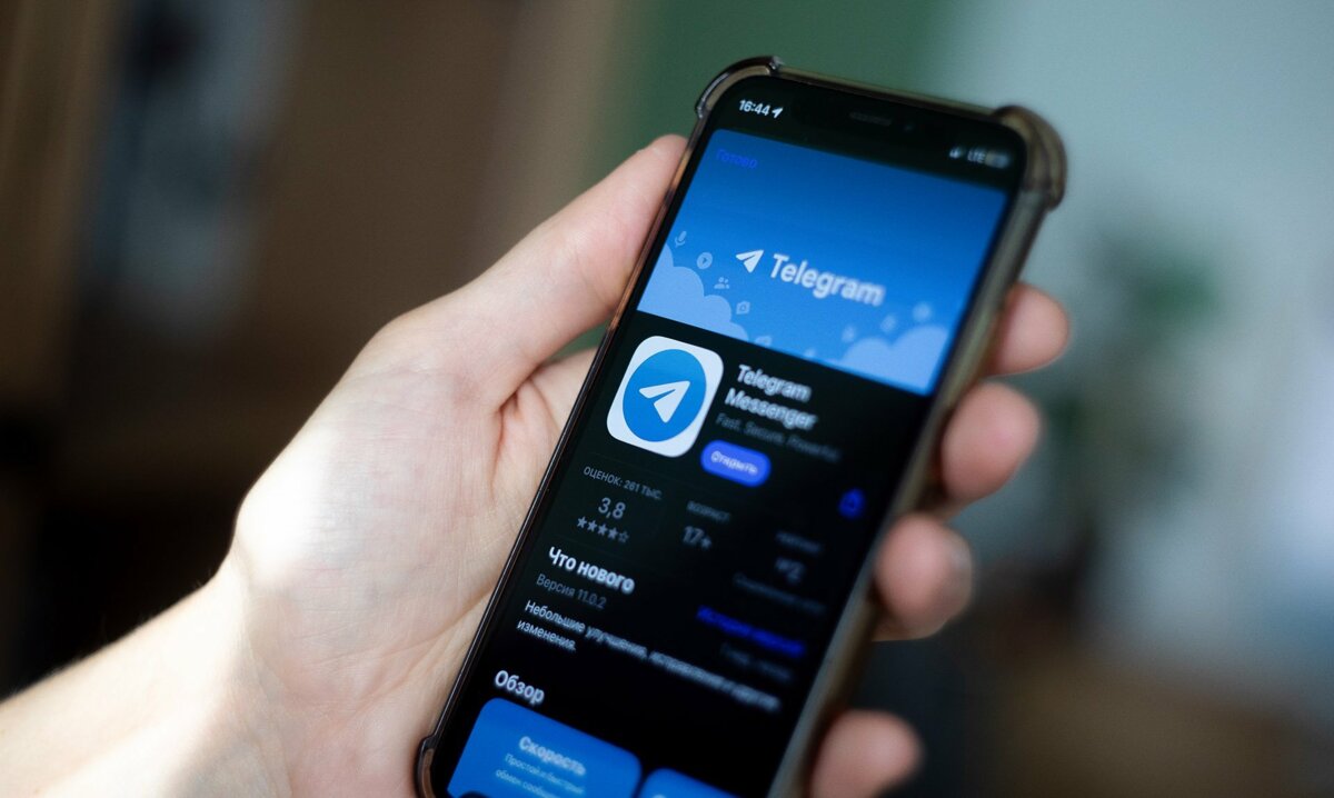 МВД сообщило о новой схеме похищения аккаунтов предпринимателей в Telegram